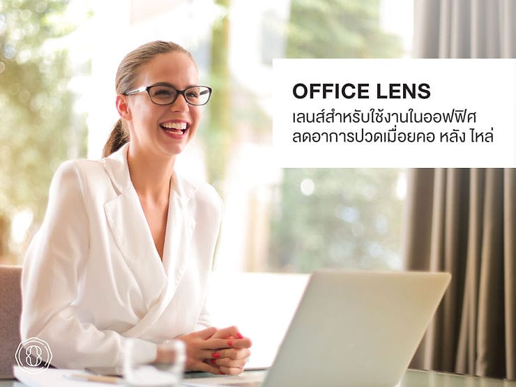 office-lens-for-office-use