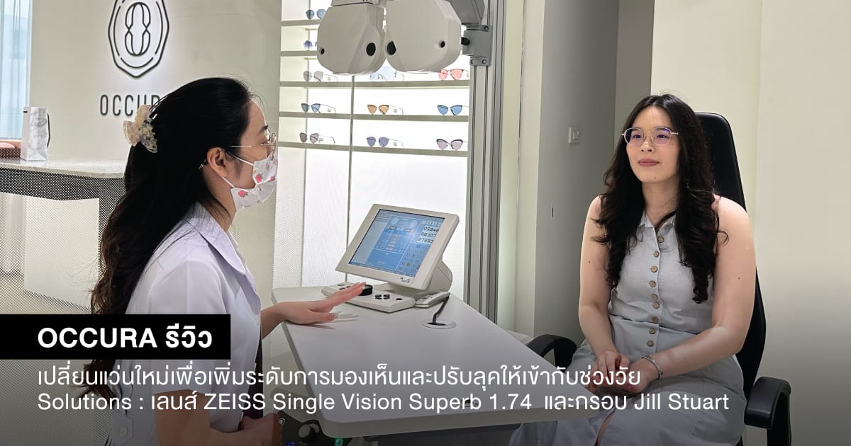 review-zeiss-single-vision-superb-1.74-jill-stuart-1200