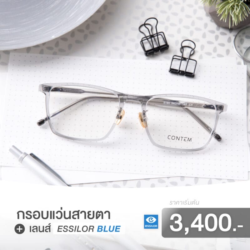 OCCURA Blue Lens Bundle Package THB3400