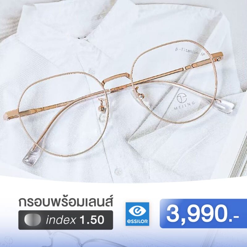 MJTitanium_Frame-lens-bundle-3990