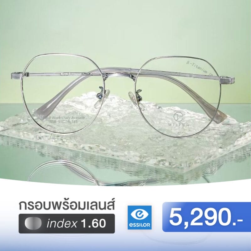 MJTitanium_Frame-lens-bundle-5290