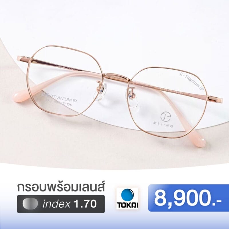 MJTitanium_Frame-lens-bundle-8900