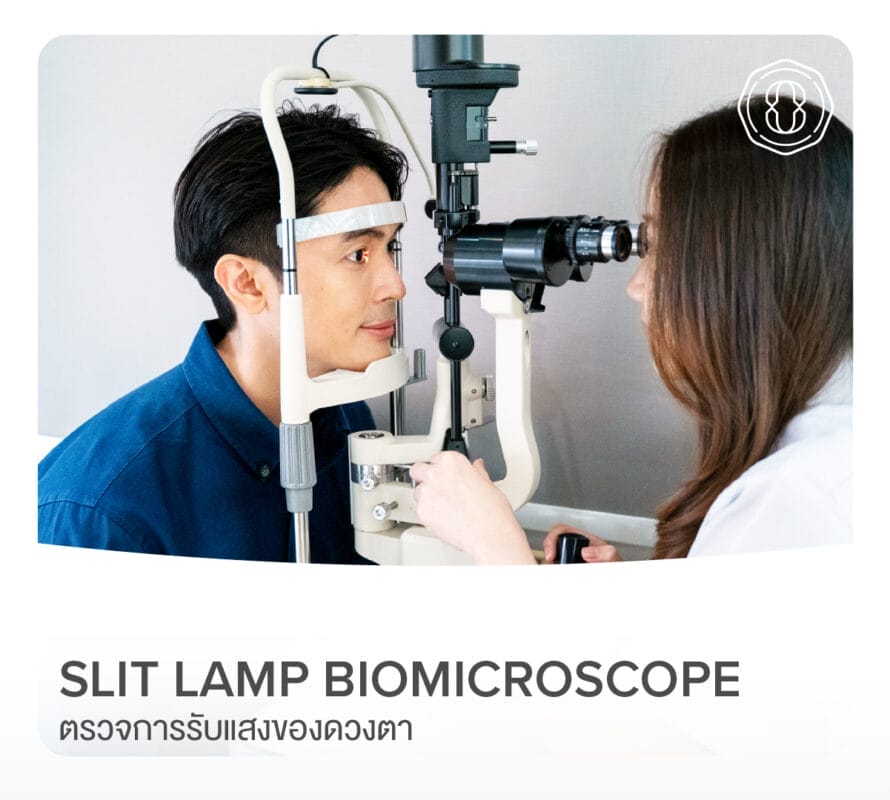 Comprehensive Eye Exam-SlitLamp