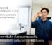 OCR_Blog-Comprehensive-Eye-Exam-Cover