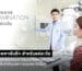 OCR_Blog-Comprehensive-Eye-Exam-by-Ages
